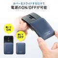 開閉でON/OFF!持ち運びに便利なスライド式超薄型ワイ 開閉でON/OFF!持ち運びに便利なスライド式超薄型ワイ