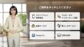 お店を拠点としたマチづくり構想「ハッピーローソンタ
