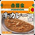 吉野家公式通販ショップにて店舗の味をご家庭でお楽し