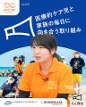 【総額400万円】福岡・熊本・長崎の非営利団体への寄