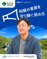 【総額400万円】福岡・熊本・長崎の非営利団体への寄