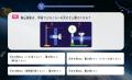 スカパーＪＳＡＴ、SPACE PEDIAに新コンテンツ「宇宙