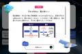 スカパーＪＳＡＴ、SPACE PEDIAに新コンテンツ「宇宙