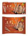 芋と栗が織りなす秋の限定スイーツが登場！「和栗ケー