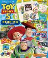 ディズニー&ピクサー映画『トイ・ストーリー5』ファ ディズニー&ピクサー映画『トイ・ストーリー5』ファ