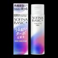 SOFINA BASIC＋を象徴する“うるおいターボ玉”が全国4