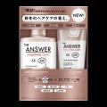 「THE ANSWER（ジアンサー）」の季節で異なる髪悩みに