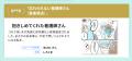 「ナース漫画大賞2026」受賞作品を発表ナース専科会員 「ナース漫画大賞2026」受賞作品を発表ナース専科会員