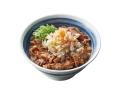 【焼きたてのかるび】期間限定「さっぱりぽん酢 鬼お