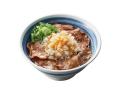 【焼きたてのかるび】期間限定「さっぱりぽん酢 鬼お