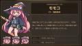 かわいい使い魔を働かせて借金返済！ローグライト工場