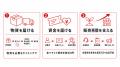 「販売することも難しいほど被害が甚大」熊本の生産者