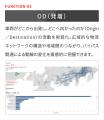 物流ビッグデータ分析サービス「Logita」始動