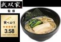 「スシロー×食べログ」全国名店監修シリーズ!大阪で 「スシロー×食べログ」全国名店監修シリーズ!大阪で
