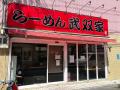 「スシロー×食べログ」全国名店監修シリーズ!大阪で 「スシロー×食べログ」全国名店監修シリーズ!大阪で