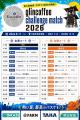glin coffee challenge match 2026開催のお知らせ