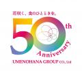 梅の花のご褒美スイーツ。白桃と2種の葡萄を贅沢に使