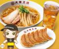 BABYMONSTER×大阪王将コラボキャンペーンを期間限定で