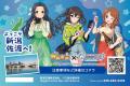 “がたます”が初開催!「アイドルマスター シンデレラ “がたます”が初開催!「アイドルマスター シンデレラ
