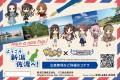 “がたます”が初開催!「アイドルマスター シンデレラ “がたます”が初開催!「アイドルマスター シンデレラ