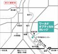 8月22日（土）岡山県岡山市　市民公開講座（無料）　