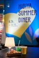 【東京ミッドタウン日比谷】「HIBIYA MID SUMMER 2026