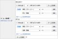 「楽楽メールマーケティング」の日程調整機能がさらに