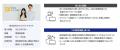 「楽楽メールマーケティング」の日程調整機能がさらに