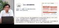 75日間のカリキュラムで成果を出す!迷わず動ける「次 75日間のカリキュラムで成果を出す!迷わず動ける「次