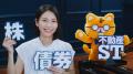 KDX ST パートナーズ、松下奈緒さん出演の新Web CMを8