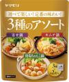ヤマモリ株式会社「寄せ鍋つゆ/キムチ鍋つゆ/鶏塩ち ヤマモリ株式会社「寄せ鍋つゆ/キムチ鍋つゆ/鶏塩ち
