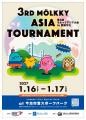 1,000名超が集う国内最大級のモルック大会2大会を開催