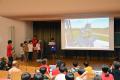 【参加費無料】夏休みの小学生の親子を対象に、教育版