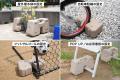 12万台の実績から生まれた新形状！独自のカタチで生活