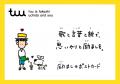 多彩な文具が集結！OEMやオリジナルグッズ製作に関す