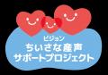 ピジョン・神奈川県・日本母乳バンク協会・日本財団母