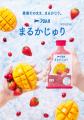 累計販売数100万個突破！ワンハンドで食べる冷凍utf-8