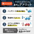 【新商品】「発進時のもたつきが気になる…」デリカミ