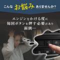 【新商品】「発進時のもたつきが気になる…」デリカミ