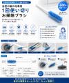 もう排水口の髪の毛に触らない!掃除の手間を劇的に減 もう排水口の髪の毛に触らない!掃除の手間を劇的に減