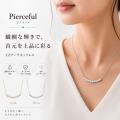金属アレルギー対応アクセサリーブランド「Pierceful
