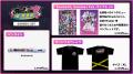 イベント初!2ステージ同時開催の夏フェス『Rock on V イベント初!2ステージ同時開催の夏フェス『Rock on V