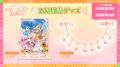 桃鈴ねね 1st Live 「花咲く*ねねねねねねねね超開花 桃鈴ねね 1st Live 「花咲く*ねねねねねねねね超開花