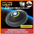 【8月楽天お買い物マラソン】猛暑でもスマホ要らずの 【8月楽天お買い物マラソン】猛暑でもスマホ要らずの