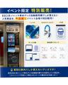 883系ソニック車内限定商品などを販売「イオン鉄道グ