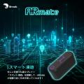 【8月楽天お買い物マラソン】「暑くて外に出られない