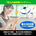 【8月楽天お買い物マラソン】猛暑のポケ活は