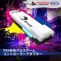 【8月楽天お買い物マラソン】EVOアワード受賞の超低遅