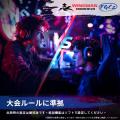【8月楽天お買い物マラソン】EVOアワード受賞の超低遅