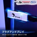 【8月楽天お買い物マラソン】EVOアワード受賞の超低遅